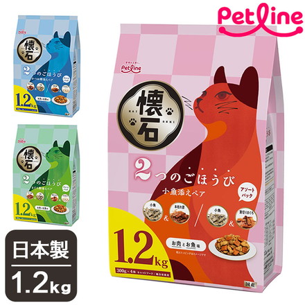 ペットライン 懐石 2つのごほうび フレーバータイプ 1.2kg 1200g 小分けパック 猫用 猫 キャットフード ドライ まぐろ節添えペア