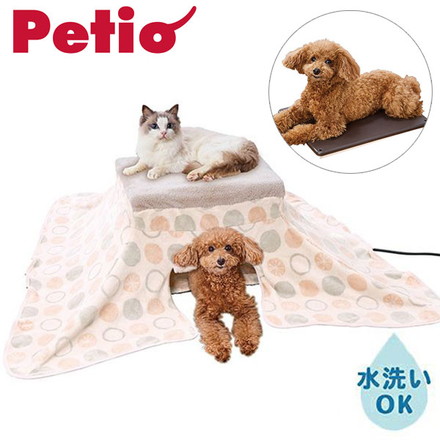 ペティオ 犬猫用 こたつ 電気こたつ カラダ全体をあたためる ペットのための電気こたつ 炬燵 コタツ ペット用