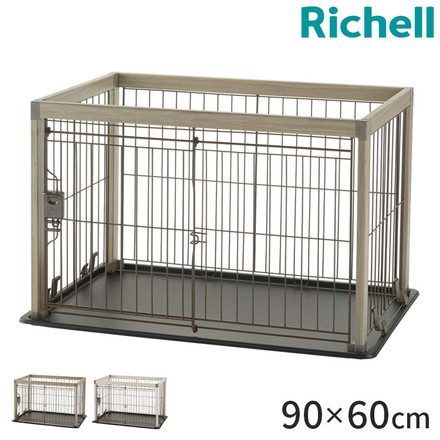 リッチェル サークル ケージ 90x60cm 高さ55cm ホワイト