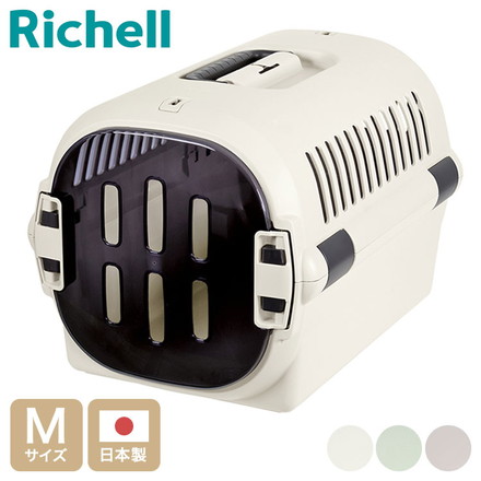 リッチェル ペット用 キャリー ケース コンテナ Mサイズ キャンピングキャリー ファインR クレート キャリーバッグ ハード 犬用 猫用 犬 猫 小動物 旅行 通院 防災 避難 日本製 国産 アイボリー