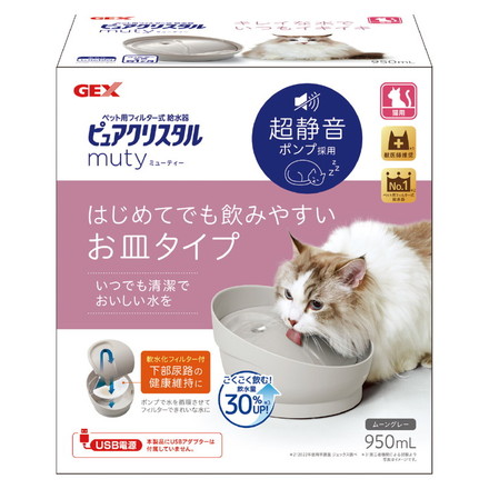 ジェックス ピュアクリスタル ミューティー 950mL 猫用