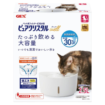 ジェックス ピュアクリスタル ウェル 2.5L 猫用