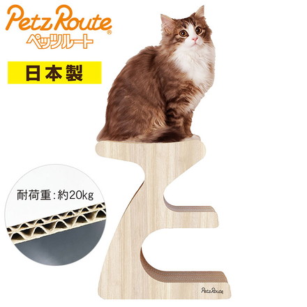 ペッツルート 猫用 大型 爪とぎ 動物 にゃんこの爪とぎベッド 日本製 国産 爪砥ぎ ツメトギ ベッド ペットベッド