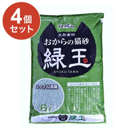 【4個セット】 常陸化工 おからの猫砂 緑玉 6L×4袋 固まる トイレに流せる 燃えるゴミ おから 猫砂 猫用トイレ ケース販売 ファインキャット