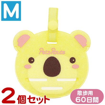 【2個セット】 ペッツルート もっと虫よけエリアスマイル 60日 M こあら 防虫 虫よけ ペット用