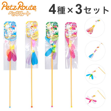 【3個セット】 ペッツルート 猫用 おもちゃ カシャぶん4種セット ×3 サカナ ネズミ ハチ トンボ 猫用おもちゃ