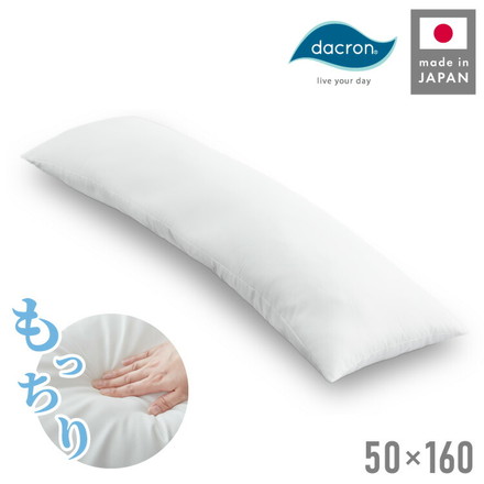 アニメ等身大 ヌード抱き枕 50×160cm 日本製 ホワイト ふわふわ もちもち アニメ 抱き枕 抱き枕本体 国産 ふわふわ