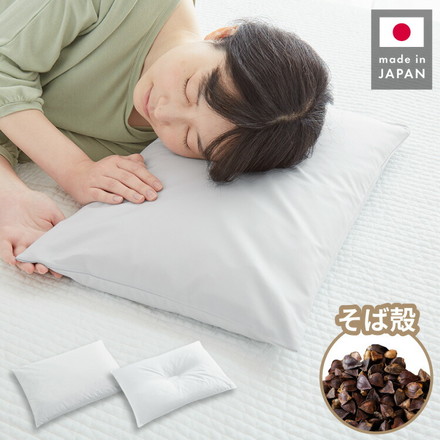 国産そば殻枕 35×50cm ホテル仕様 頸椎安定型 綿100%枕カバー付き そばがら 枕 マクラ まくら そばまくら ホテル仕様