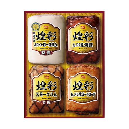 丸大食品 煌彩シリーズ 煌彩ハムギフト KK-504 ハム詰め合わせ