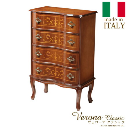完成品 チェスト イタリア製 四段 猫脚 4段 ヴェローナクラシック 幅58 コンパクト スリム 大容量