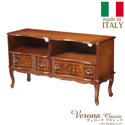 完成品 イタリア製 猫脚 テレビボード 幅110 ワイド ヴェローナ クラシック ローボード 引き出し付き 収納