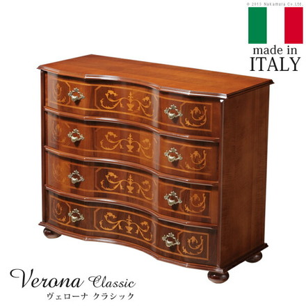 完成品 チェスト イタリア製 四段 丸脚 4段 ヴェローナクラシック 幅87 コンパクト スリム 大容量
