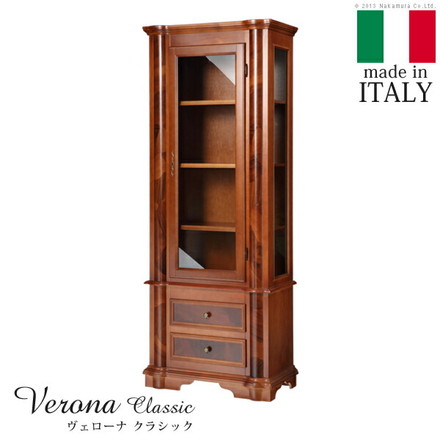 完成品 イタリア製 ヴェローナ クラシック ガラス キャビネット 本棚 ブックラック 幅75 大容量