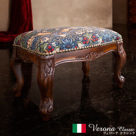 完成品 イタリア製 ヴェローナ クラシック BEST OF MORRIS フットスツール スツール オットマン イス