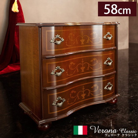 完成品 イタリア製 ヴェローナ クラシック 丸脚 3段 チェスト 幅58 アンティーク 北欧 たんす タンス 三段