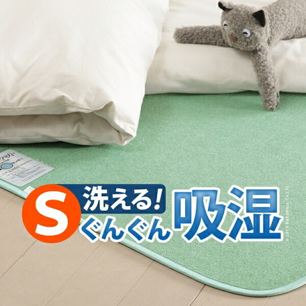 温度調節 マット 調湿くん 湿度調整 シングル 90×180 幅90 長さ180 敷きパッド 吸湿 温度 湿度 湿気