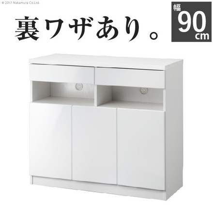 配線 収納付きリビングキャビネット ロビン 白 ホワイト 幅90cm 木製 スリム 収納 カウンター リビングボード