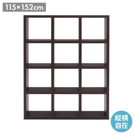 フナモコ フリーダム 縦横 両面 シェルフ レベッカオーク 木目 ブラウン 書棚 飾り棚 書庫 間仕切り ギャラリー