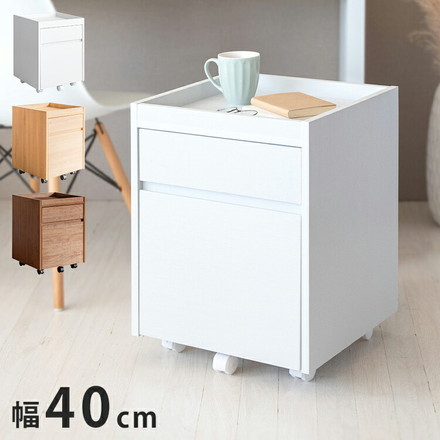 キャスター付き サイドチェスト Lezele ルゼル 2段 引き出し デスクワゴン デスク下収納 サイドワゴン ナチュラル