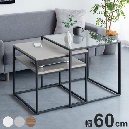 ネストセンターテーブル Poluca ポルカ センターテーブル ソファテーブル サイドテーブル ブラウン