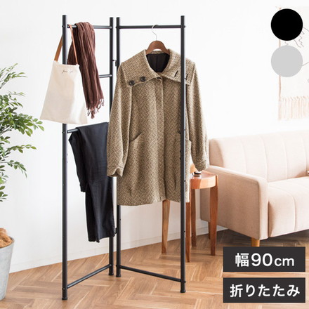 ラダーラック CULORU クロル ラダーパーテーション ハンガーラック パーテーション 室内干し ハンガー掛け ブラック