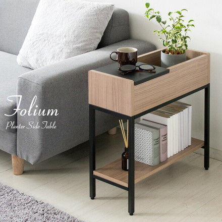 プランターサイドテーブル Folium フォリウム サイドテーブル ナイトテーブル プランター置き 花台 フラワースタンド 鉢置き