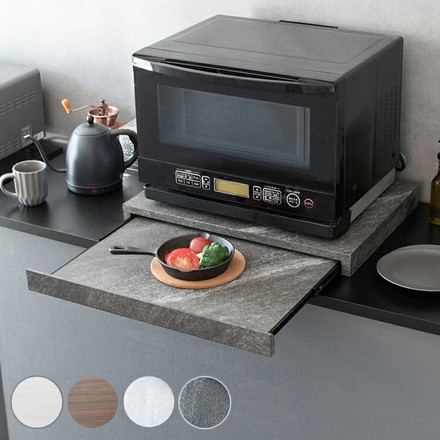 レンジ下 トレー Avenir(アベニール) レンジトレー レンジ台 木目調 収納ラック トレー 置き台 キッチン収納 ブラウン