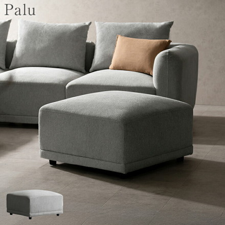 ユニットソファ Palu パル オットマン ソファ 組み合わせソファ 組み合わせ リラックス ゆとり座面