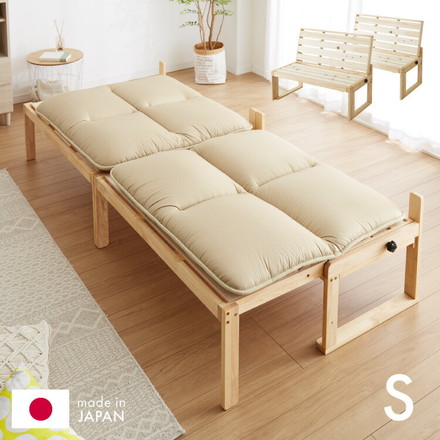 中居木工 ベンチベッド 専用敷布団セット 2脚連結タイプ 日本製 すのこベッド おしゃれ シンプル