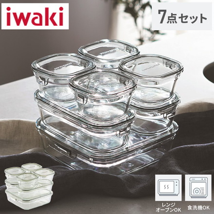 iwaki 耐熱ガラス保存容器 7点セット パック&レンジ システムセット PC-PRN7G4 耐熱ガラス オリーブグリーン