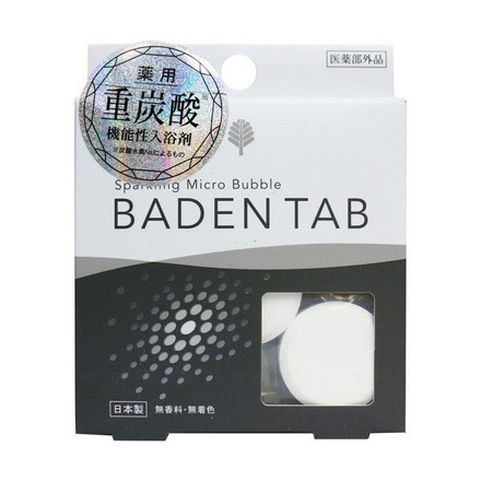 BADEN TAB 薬用 重炭酸 機能性入浴剤 5錠1パック 日本製 BT-8755 炭酸ガス 重炭酸イオン