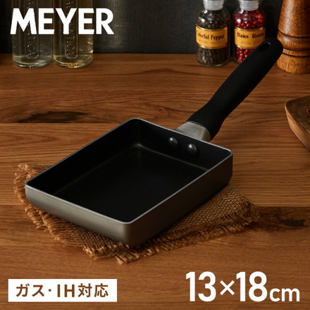 MEYER 玉子焼き フライパン エッグパン 13×18cm