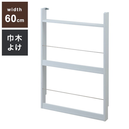 薄型マガジンラック 幅60cm ホワイト スリム 北欧 壁 コンパクト 省スペース 玄関収納 壁面収納 玄関 スリッパ