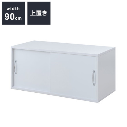 WHITE LIV 幅90 奥行40 高さ40.5 ローボード ホワイト 上置き用 フレンチシャビー テレビボード