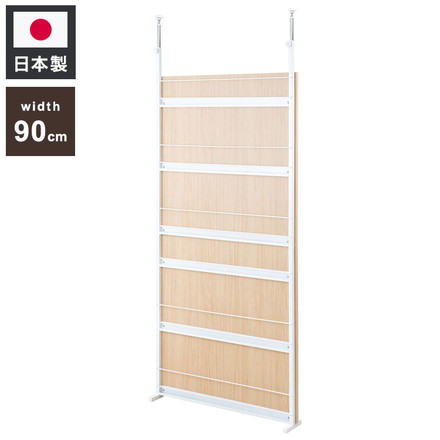 突っ張りマガジンラック マリンナチュラル 幅90cm パーテーション 日本製 パーティション パンフレット サロン