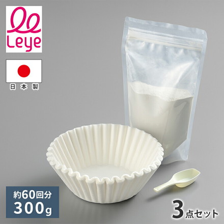 オークス レイエ ロカポット用 ろ過パウダーセット 60回分 300g 日本製 油こし用 濾過 ペーパー フィルター 交換用 交換用ろ過パウダー 酸化物除去