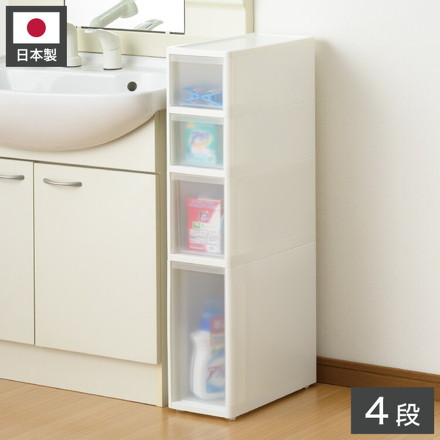 リセ スリムストッカー 幅18cm 引出し4段 S2M1L1 日本製 JEJ ジェイイージェイ すき間収納 隙間