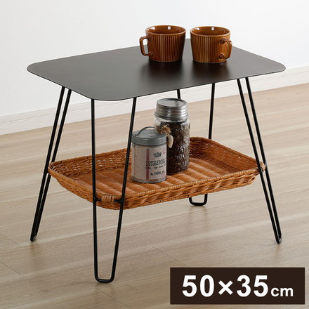 ラタンテーブル 50×35cm 棚付き ラタン 籐 スチール天板 サイドテーブル リビングテーブル センターテーブル カフェテーブル 机 籐家具