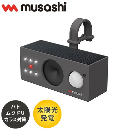 ムサシ ソーラー鳥しっし 超音波鳥よけ REP-700 musashi