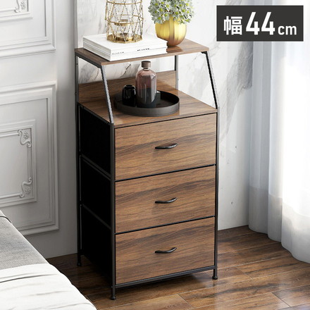 インテリアチェスト 幅44cm 3段 スリムチェスト スチール ラック 棚 引き出し収納 リビング収納 衣類収納 本棚