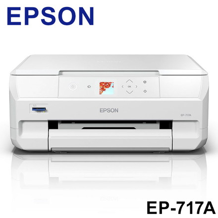 複合機 プリンター EPSON EP-717A A4カラーインクジェット複合機 ホワイト エプソン Colorio 接続USB 無線LAN