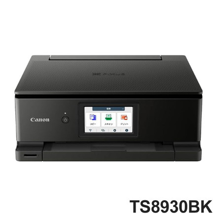Canon インクジェット複合機 PIXUS TS8930BK ブラック インクジェットプリンター プリンター キャノン