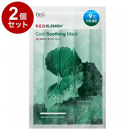 【単品2個セット】 Dr.G R.E.D BLEMISH クールスージングマスク 1枚 シートマスク シートパック フェイスマスク フェイスパック ドクタージー レッドブレミッシュ