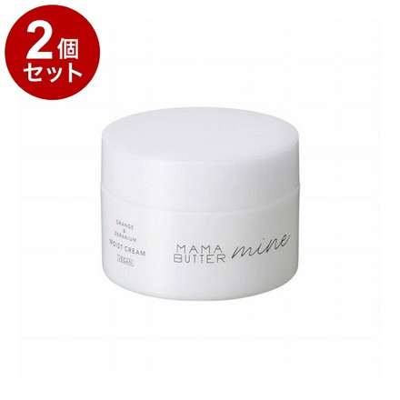 【単品2個セット】 ママバター マイン モイストクリーム 50ml 高保湿クリーム オーガニックシアバター MAMABUTTER