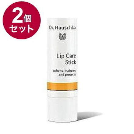 【単品2個セット】 Dr.Hauschka ドクターハウシュカ リップケアスティック リップクリーム リップスティック 下地 リップケア くちびるケア リップバーム ミツロウ リップ スキンケア