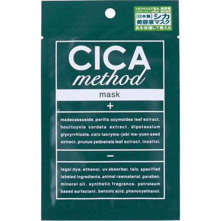 【単品3個セット】 コジット CICA method MASK メソッド マスク フェイスマスク 美容液マスク シートマスク スキンケア