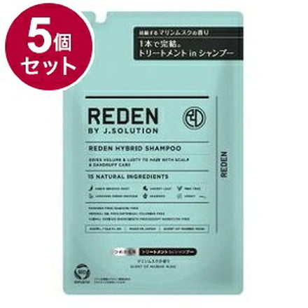 【単品5個セット】 リデンハイブリッドシャンプーR2詰替え400ml REDEN メンズ 男性 男性用 シャンプー スカルプ フケ 薄毛 頭皮ケア 抜け毛 臭い オイリー メンズシャンプー
