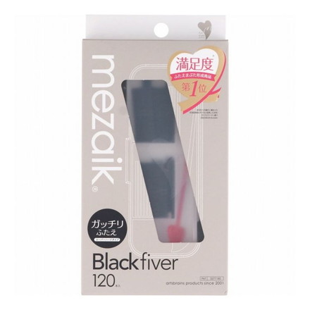 メザイク ブラックファイバー 120本 スーパーハードタイプ ウォータープルーフ 二重用