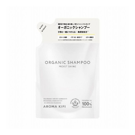 AROMA KIFI アロマキフィ オーガニックシャンプー モイストシャイン つめかえ ラシク