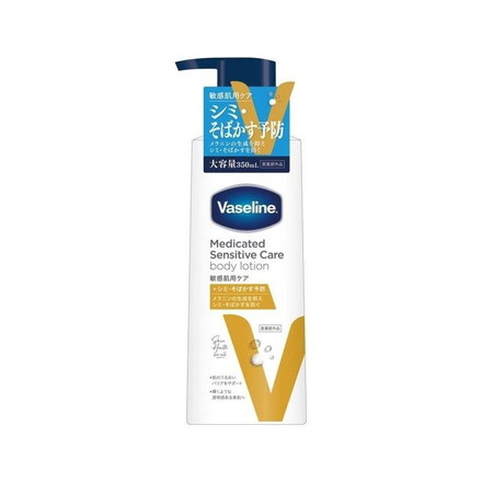 ヴァセリン メディケイティッド センシティブケア 薬用 ボディローション 350ml 保湿 乾燥 Vaseline